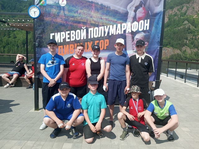 ГИРЕВОЙ ПОЛУМАРАФОН.